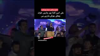 CHIEF MINISTER OF KPK NEXT JALASA IN LAHORE viralvideo shortsvideo shorts youtubeshorts [upl. by Male690]