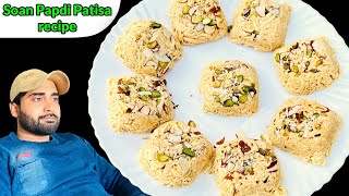 ਹਲਵਾਈ ਵਰਗਾ ਪਤੀਸਾ ਬਣਾਉਣ ਦਾ ਤਰੀਕਾ Patisa recipe  Lachedar SoanPapdi Recipe  VegVillageFood [upl. by Idoux]