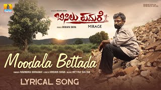 Moodala Bettada  Lyrical VideoBisilu Kudure MovieRavindra Soragavi Hridaya Shiva Jhankar Music [upl. by Aimac]