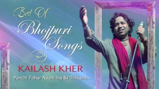 Kailash Kher  King of Soulful Voice   Superhit Bhojpuri Songs  Audio Songs [upl. by Alysa]