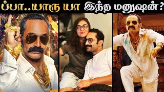 Fahadh Fazil  யாரு யா நீ இப்பிடி நடிக்கிற  Aavesham Review  RampJ 20 [upl. by Eiknarf]