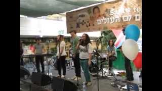 The Fountainheads  Yom Yavo  Jerusalem  July 3 2014 [upl. by Fugere977]