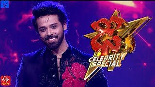 Dhee Celebrity Special Latest Teaser  DCS  Coming soon on ETVTelugu  Nandu  Mallemalatv [upl. by Enorahs]