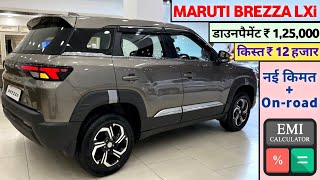 Maruti Suzuki Brezza LXi 2024 Price  Maruti Brezza LXi Base Model Price  Onroad amp Finance Details [upl. by Marie-Jeanne]