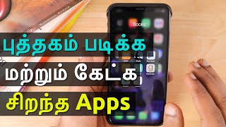 Best Book Reading Apps and Audio Books Apps Tamil [upl. by Niai973]