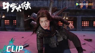 EP40 Clip 一不小心就送命的战斗，唐三双生武魂现世【斗罗大陆 Douluo Continent】 [upl. by Ahsinod155]