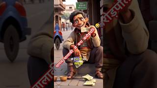 untold story pagal ka pagalpantiuntold story pagal ka pagalpanti yt shorts [upl. by Ewell]