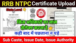 सेंट्रल कास्ट सर्टिफिकेट कैसे भरें रेलवे  RRB NTPC 2024 Central Caste Certificate OBC NCL SC ST EWS [upl. by Nade]