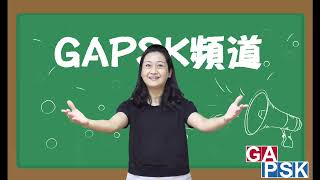 【GAPSK 示範演繹】第48屆朗誦示範 ─《秋天》 [upl. by Adnovahs]