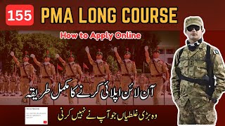 155 PMA long course Online Registration  How to apply in PMA long course 155  Pak Army [upl. by Atiuqihc]