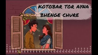 Kotobar Tor Ayna Bhenge Chure Bangla Lofi slow and reverb lofimusic reverb banglalofisong [upl. by Weidner]