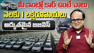 Anil Singh  Earn1 LAKH Per Month  Best Business Ideas 2024  LONG DRIVE CARS BUSINESS  SumanTV [upl. by Naawaj]