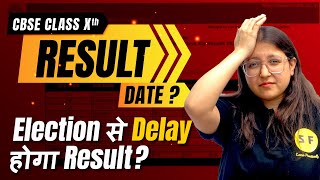 CBSE Class 10th Result Date   ✅ CBSE Board Result 2024 Latest Update [upl. by Wiener]