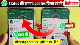 WhatsApp Status Update Kya Hai  WhatsApp Status Ki Jagah Update Likha Aa Raha Hai Kaise Hataye [upl. by Noryk811]