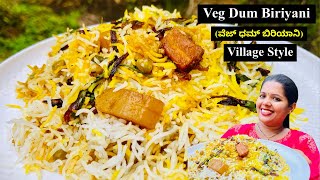 ಹಳ್ಳಿ ಸ್ಟೈಲ್ ವೆಜ್ ಧಮ್ ಬಿರಿಯಾನಿEasy method  Village Style Veg Dum Biriyani [upl. by Werbel]