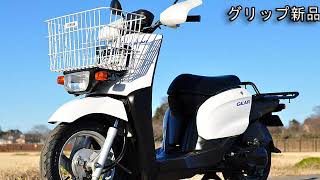 YAMAHA NewsGEAR ヤマハ ニュースギア 12000キロ ヤフオク出品 [upl. by Imik]