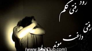 Persian love song yadete ke gofti [upl. by Staw]