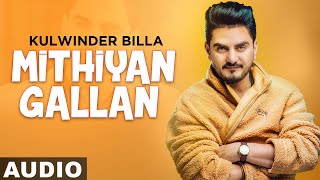 Mithiyan Gallan Full Audio  Kulwinder Billa  Beat Inspector  Latest Punjabi Songs 2020 [upl. by Yrdnal]