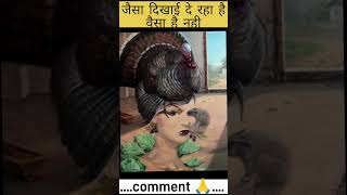 ये illusion आपको हैरान कर देगा 😱 illusion shorts facts brain Sci amp tech [upl. by Garibald34]