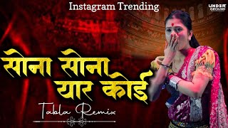 Sona Sona Yaar Koi Dilke Liye Chahiye Tabla Mix  Instgram Trending  Hello Brother [upl. by Nowtna]