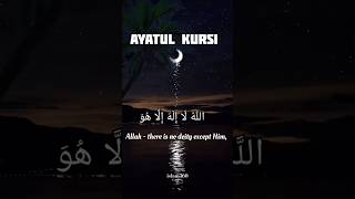 Ayatul Kursi  آیت الکرسی  Allahu La Ilaha Illa Huwal Hayyul Qayyum  learn Quran shorts short [upl. by Ogden32]