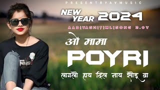 ओ मामा पोयरी  o mama poyri new timli  aadivashi new timli song 2024 [upl. by Eillil]