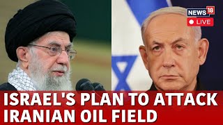 Israel Iran War LIVE  Israel To Attack Irans Oil Field  Israel War News  Iran Vs Israel  N18G [upl. by Daffie]