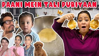 Paani Mein Tali Puriyaan 🥘  Bharti Singh  Haarsh Limbachiyaa  Golla [upl. by Cathleen969]