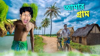 MY VILLAGE PART 2  The Bangla Gamer [upl. by Coussoule]