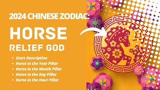 2024 CHINESE ZODIAC  HORSE SUB [upl. by Sylado629]