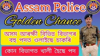 Assam Police Job New Vacancy  বিভিন্ন বিভাগত বহু পদ খালী [upl. by Inga]