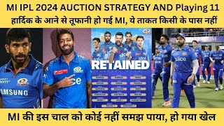 MI Most 5 Target Player IPL 2024 Auction। MI Squad 2024 MI Playing 11 2024 Tyagi Sports Talk [upl. by Huey]