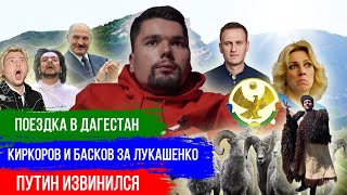 Американские скрепы погнулись  СССР 20  Трамп раскалывает Россию  Сталингулаг [upl. by Pearlman185]