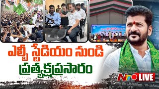 🔴Revanth Reddy Swearing Ceremony LIVE  Telangana CM Oath Taking Ceremony  Ntv [upl. by Aryk]