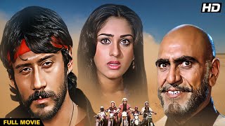 Hero Full Movie 1983  Jackie Shroff  Meenakshi Seshadri  Amrish Puri  lambi judai song [upl. by Bradan]