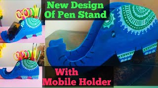 How To Make Pen Stand DIYDesktop Organizer By CardboardPen Holder OrganizerCardboard Craft diy [upl. by Khorma]