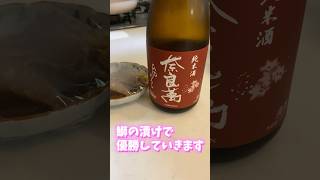 奈良萬日本酒酒鰤 [upl. by Elie]