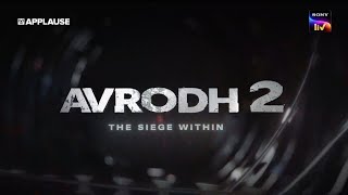 Opening Credits  Avrodh S2  SonyLIV [upl. by Winfrid]