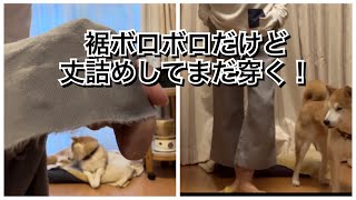 【活かす暮らし】気に入っているパンツはとことん穿く！ ズボンの裾上げと裾出しで、気分ダダ下がりのパンツがまだまだ気分よく穿けました 60代一人暮らし [upl. by Richardo]