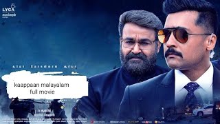 kaappaan malayalam full movie  kaapaan malayalam  malayalam movies  newmalayalammovies [upl. by Rao]