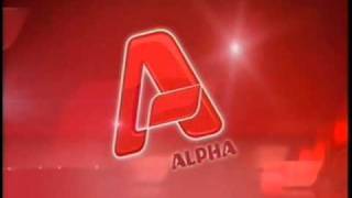 Alpha ident 2011 [upl. by Eilyr]