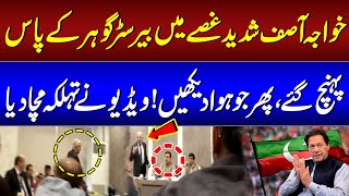 Must Watch Khwaja Asif Got Angry in National Assembly Special Committee Meeting  SAMAA TV [upl. by Wilcox]