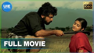 Paruthiveeran Tamil Full Movie [upl. by Ohploda274]