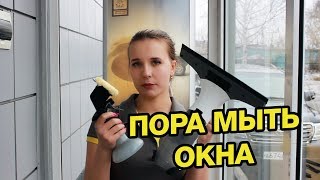 Керхер Как помыть окна стеклоочистителем Karcher серии WV [upl. by Lotsyrc]