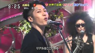 MIYAVI  Real HD Live Performance [upl. by Bailey]