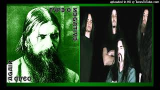 Type O Negative  September Sun Dead Again  2007 [upl. by Chancellor]