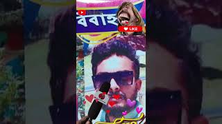 বিবাহর শুভসূচনা❣️টুসি ও বিশ্বজিৎ💘বারাসাত শান্তিনিকেতন💕ytshortstravelvlogBarasat bamangachi [upl. by Moonier498]