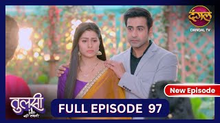 Tulsi Humari Badi Sayani  New Full Episode 97  Full HD Newepisode  21 Oct 2024  Dangal TV [upl. by Mloclam]