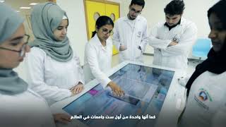 Ajman University A Beacon of Excellence [upl. by Oirazan]