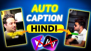 100 free auto caption app । FREE auto caption generator। best Hindi auto subtitle app। [upl. by Laryssa]